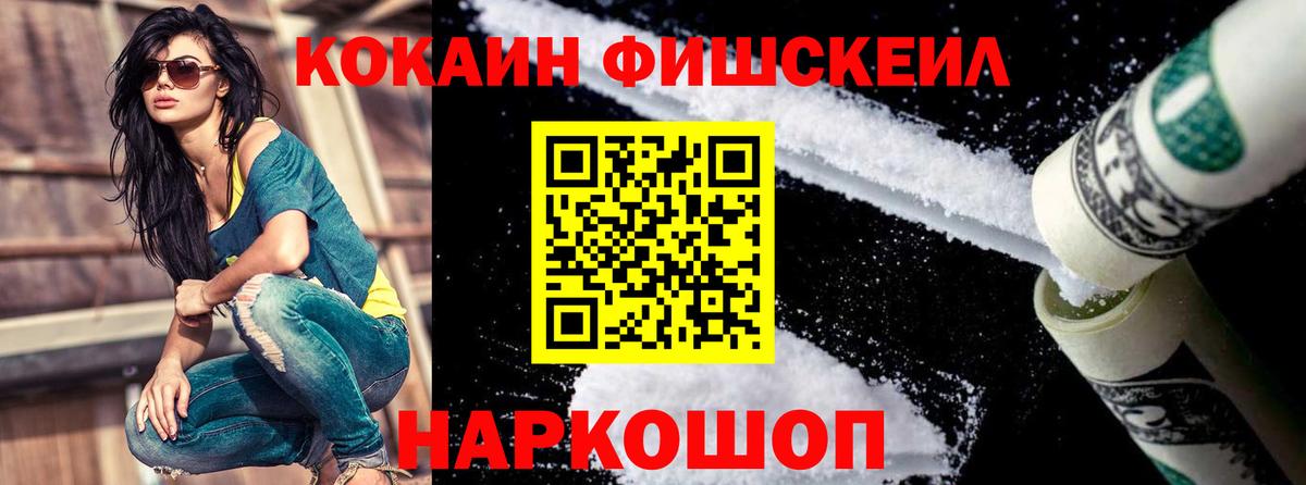 COCAIN Перу Соликамск