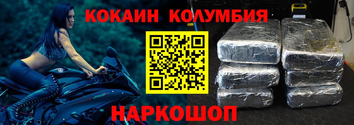 COCAIN VHQ  Вход с VPN  Соликамск  COCAIN 98% 