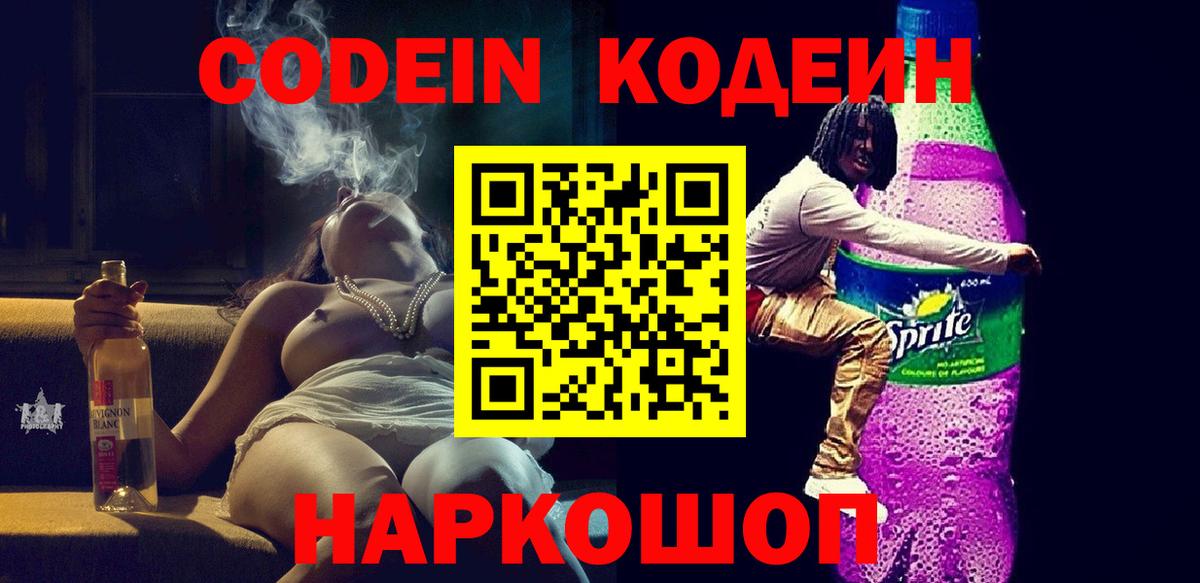 A-PVP Соликамск