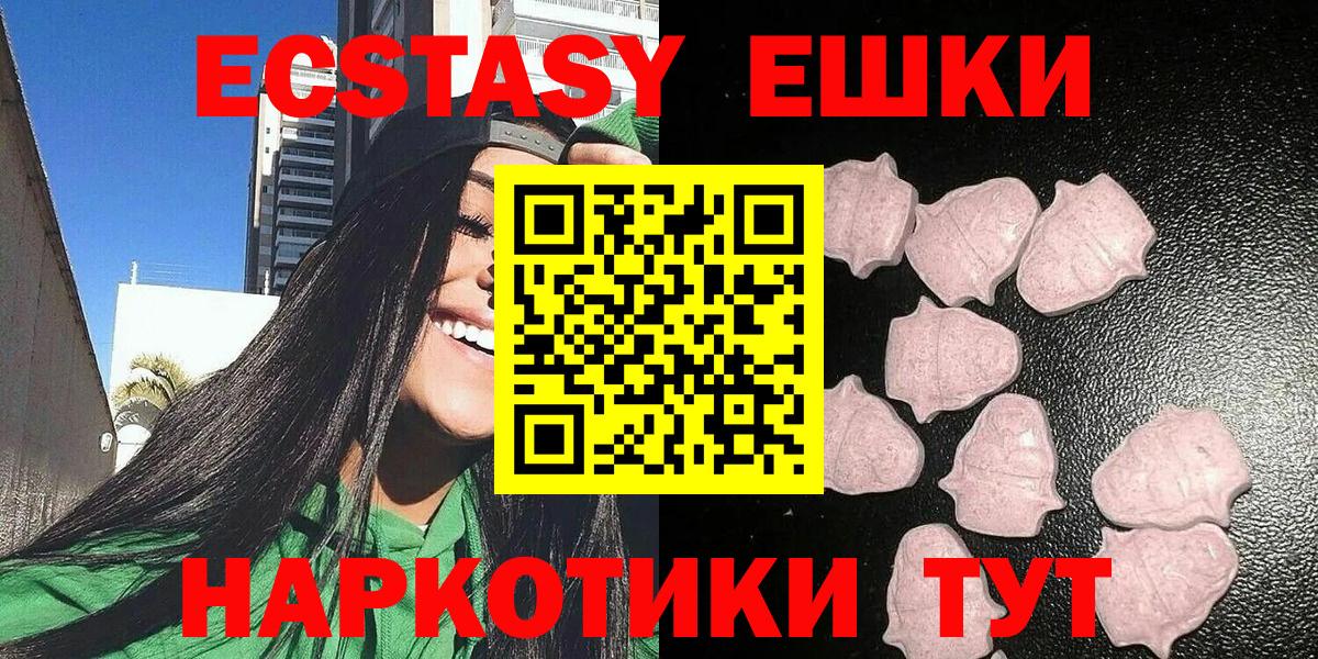 купить  сайты  Вход с VPN  Соликамск  ЭКСТАЗИ 280 MDMA  Ecstasy MDMA  ЭКСТАЗИ 