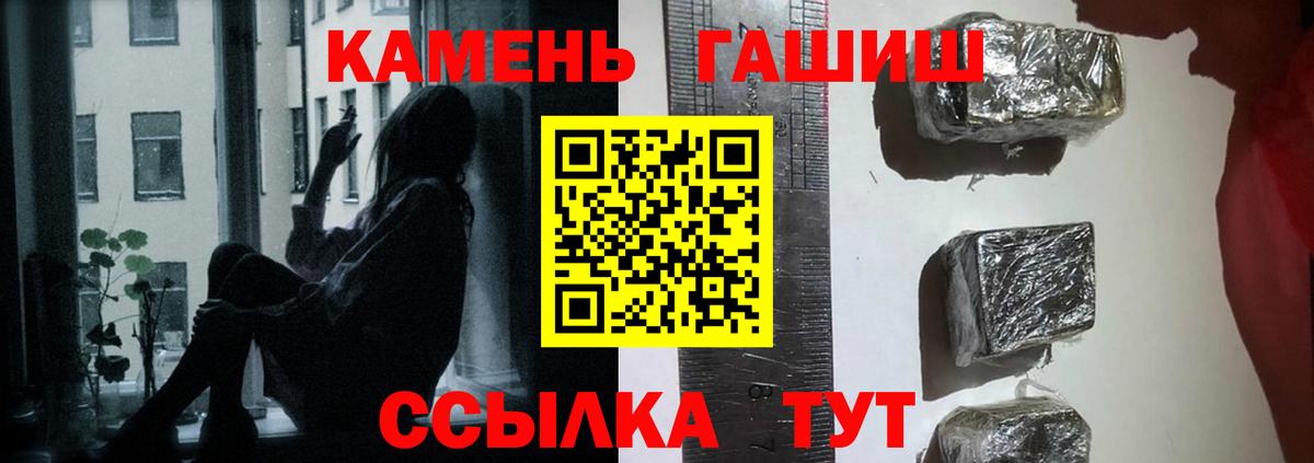 ГАШИШ ice o lator  Вход с VPN  Соликамск  ГАШИШ гарик 