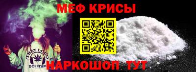 амф Краснознаменск