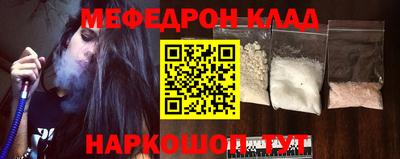 марки nbome Краснодар