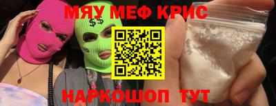 героин Краснокаменск