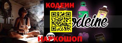 марки nbome Краснодар