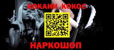 героин Краснокаменск