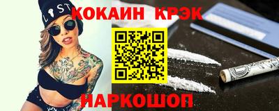 марки nbome Краснодар