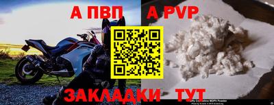 амф Краснознаменск