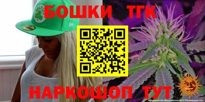 марки nbome Краснодар