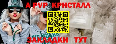 амф Краснознаменск