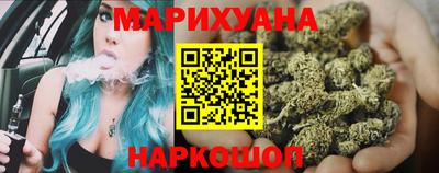 марки nbome Краснодар