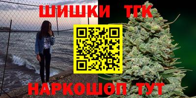 марки nbome Краснодар