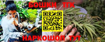 марки nbome Краснодар