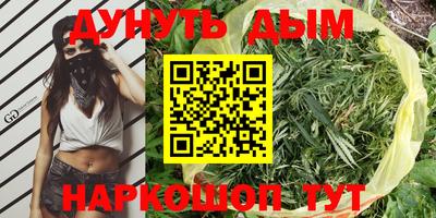 героин Краснокаменск