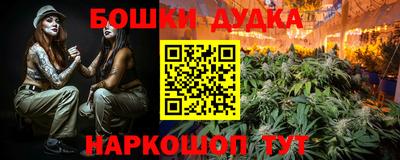 марки nbome Краснодар