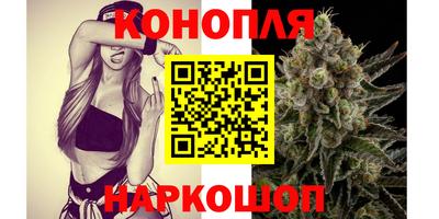 марки nbome Краснодар