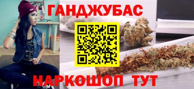 героин Краснокаменск