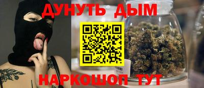 героин Краснокаменск