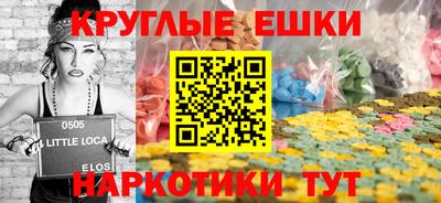 марки nbome Краснодар