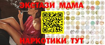 марки nbome Краснодар