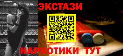 героин Краснокаменск