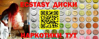 амф Краснознаменск