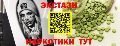 амф Краснознаменск