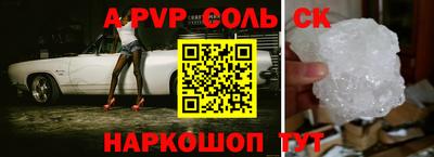 героин Краснокаменск