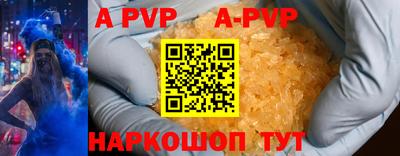 героин Краснокаменск