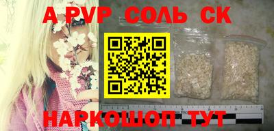 героин Краснокаменск