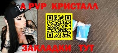героин Краснокаменск