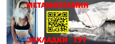 марки nbome Краснодар