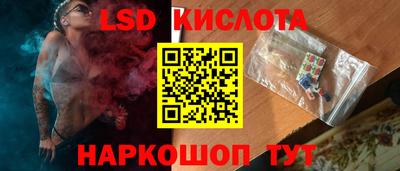 марки nbome Краснодар