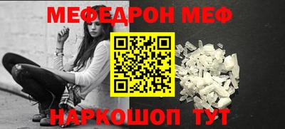 героин Краснокаменск