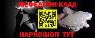 марки nbome Краснодар
