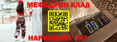 амф Краснознаменск