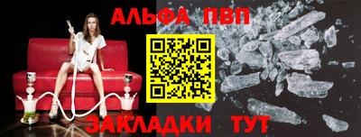 марки nbome Краснодар