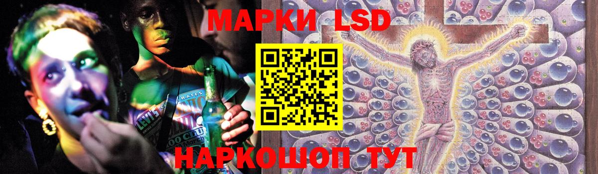 ЛСД экстази кислота Соликамск