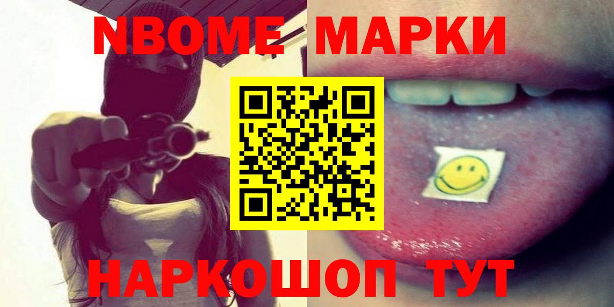 Соликамск  LSD-25 экстази ecstasy  LSD-25 экстази ecstasy  Вход с VPN 