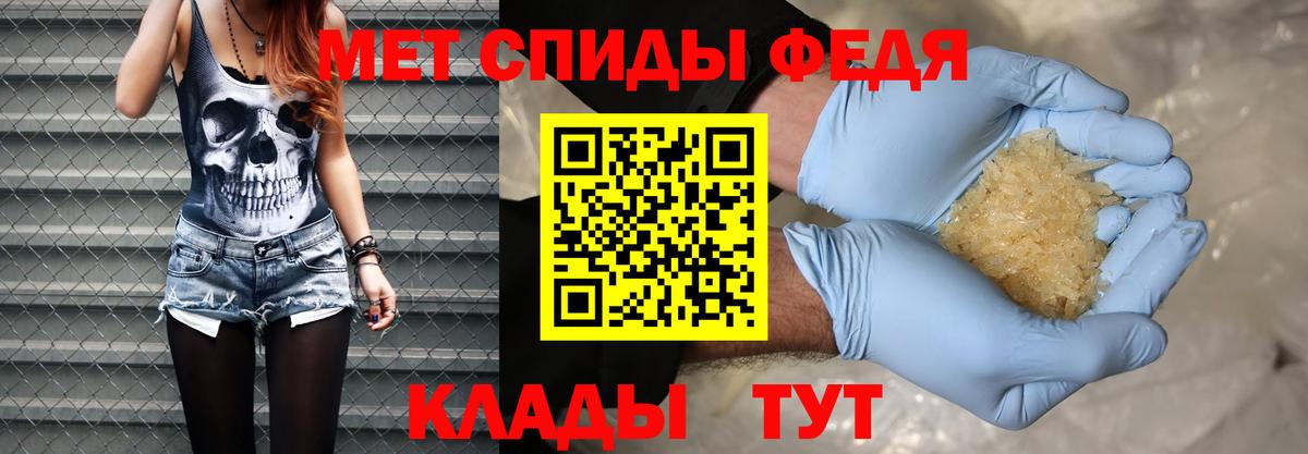 Метамфетамин Methamphetamine Соликамск
