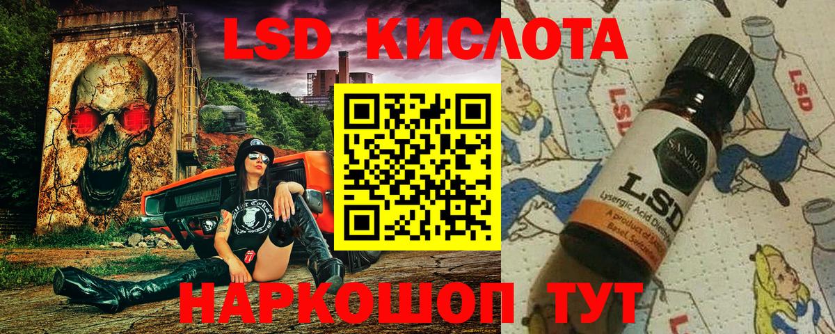 Марки 25I-NBOMe 1500мкг  Вход с VPN  Наркотические марки  Соликамск 