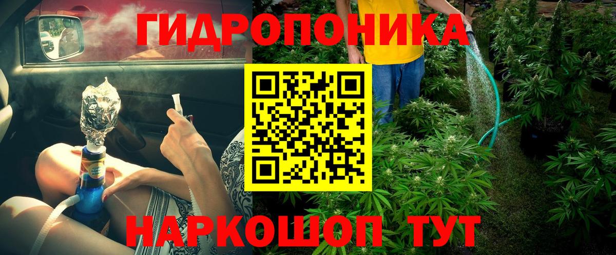 Шишки марихуана гибрид  Вход с VPN  Соликамск  Шишки марихуана AK-47 